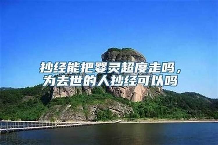 农历腊月二十四是黄道吉日吗