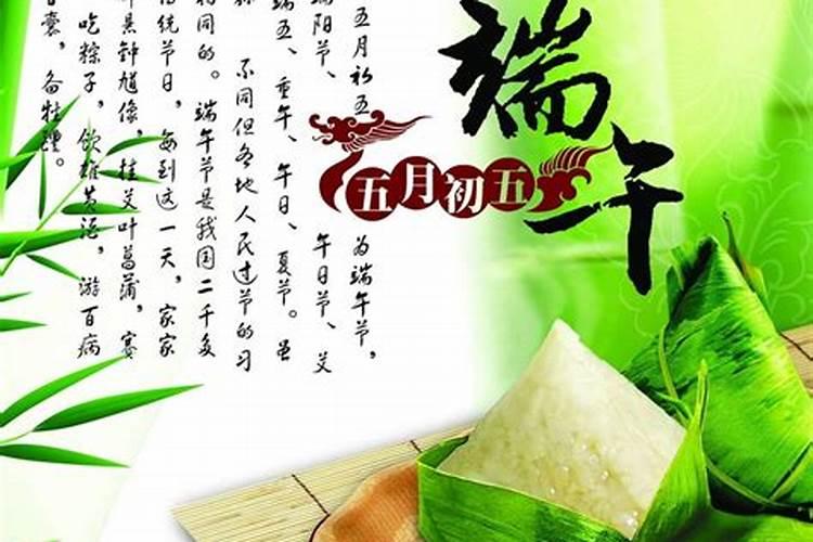 端午节活动名称有哪些