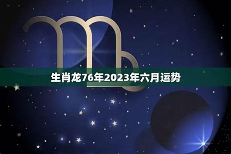 焰口的意思