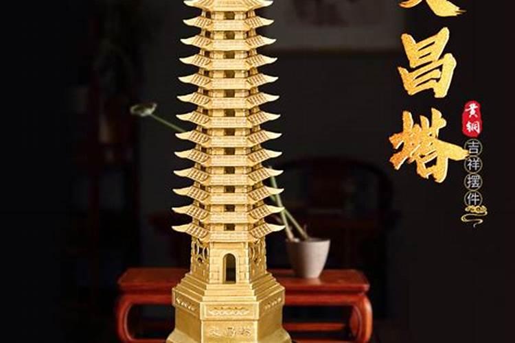 十三层文昌塔多少钱