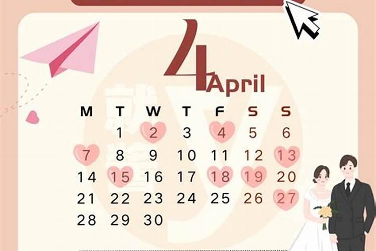 老师好!丁卯乾命,乙亥坤命,选用2025年农历八月十一日丙寅时行嫁结婚安床...