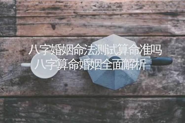姓名姻缘测试的方法有几种？又都各自代表了什么样的含义呢？