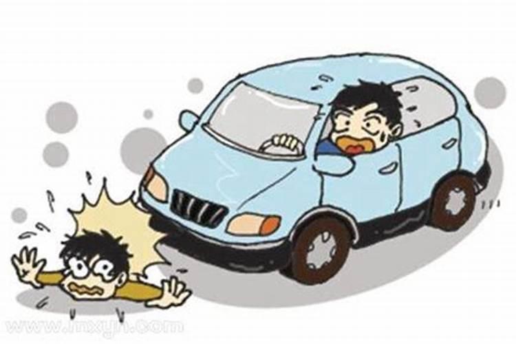 梦见别人被车撞死了是什么意思？
