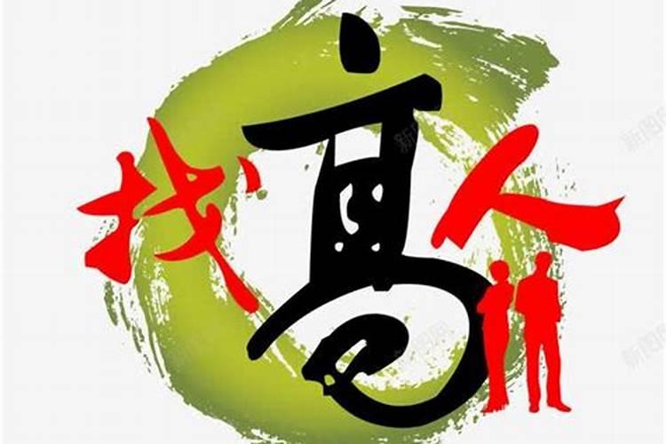 冬至出生的宝宝取名