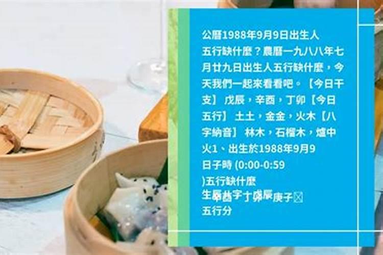 梦见怀孕了挺着大肚子快生了