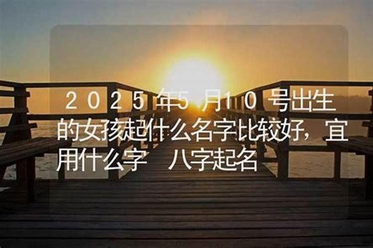 潮汕腊八这天有什么习俗