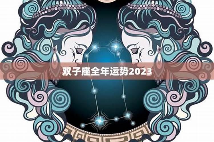 1979在2025每月运气