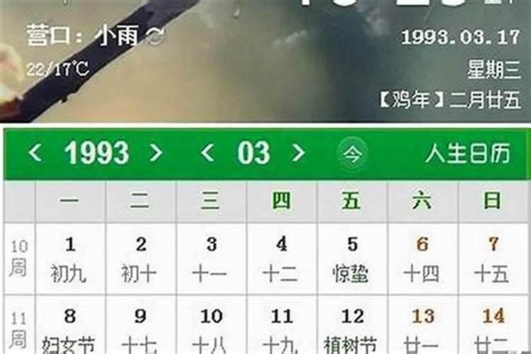 1992年属猴2025年运势