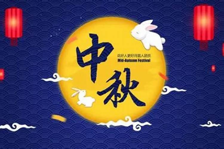 中秋节几天三倍工资？