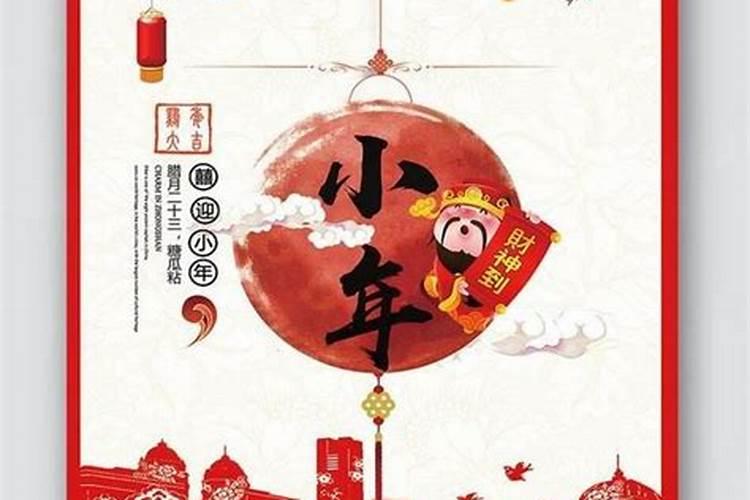 小年是怎么算的