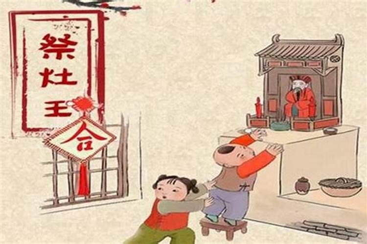 江西小年是哪一天