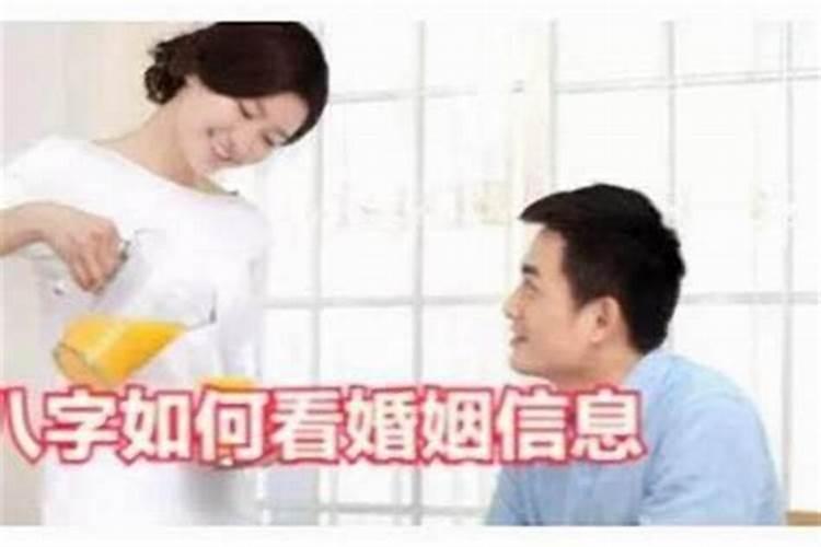 如何看懂八字排盘