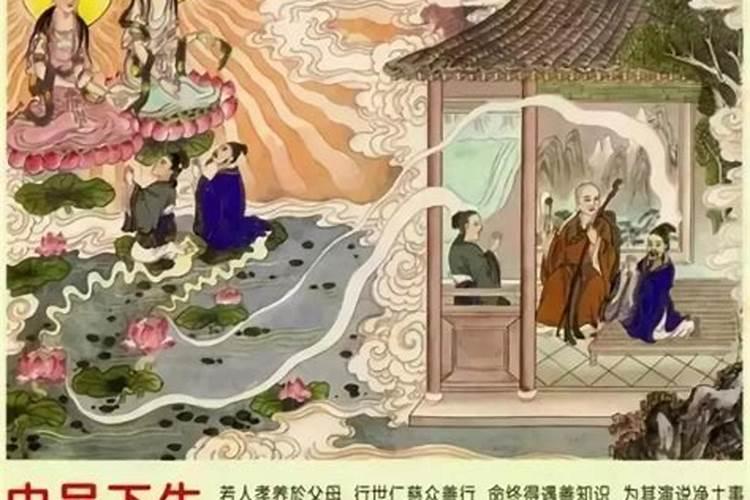 火葬后 还可以超度亡灵？