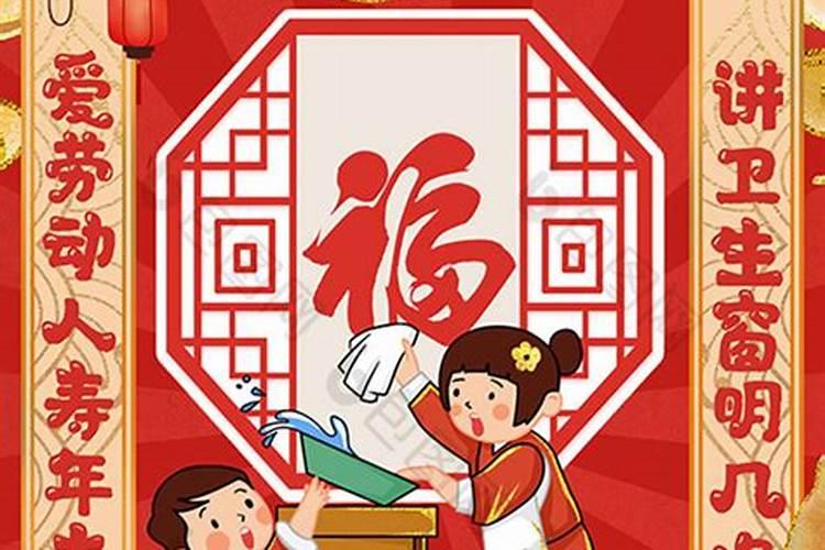 腊月二十四可以动土吗