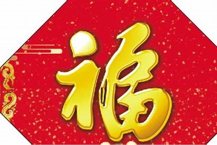 腊月二十四有什么说法吗
