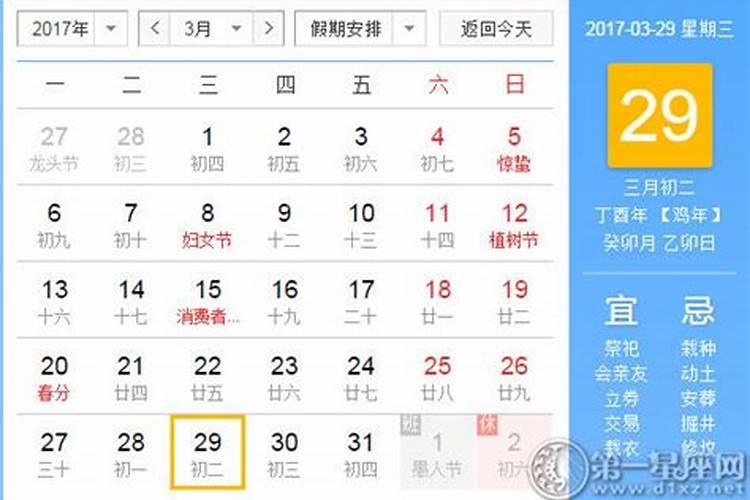 明天的日子适合搬家吗？搬家我们是认真的