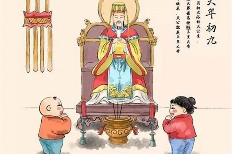 为什么小年不能出门