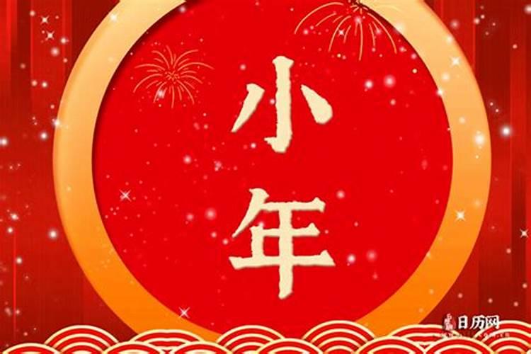 小年出门有什么大忌