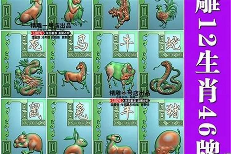 十二生肖5月份运势
