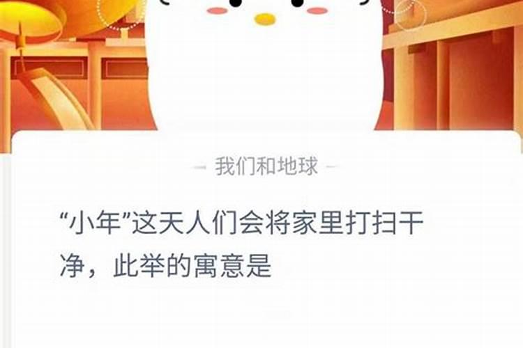2023年农历腊月二十三北小年动土怎么样 今天几点动工最吉利？