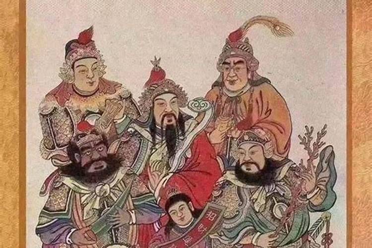 什么是财神节
