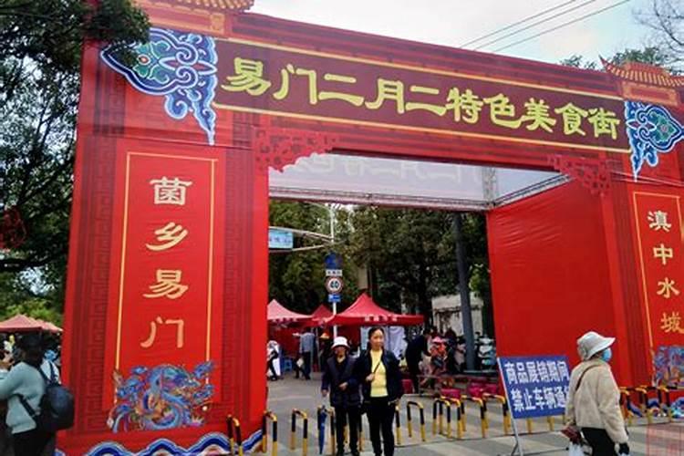 值太岁是什么意思
