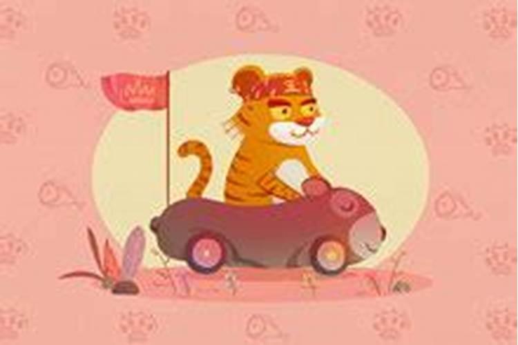 86年属虎后半生婚姻 晚年运势好转感情稳定