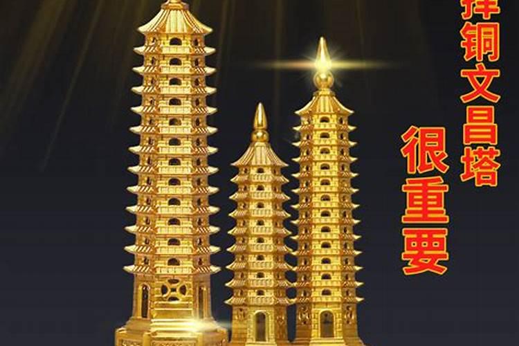 摄提格英文如何翻译？