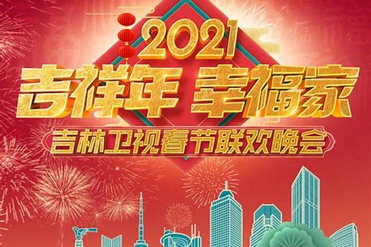腊月二十三到除夕这段时间叫什么 腊月二十三到除夕吃什么