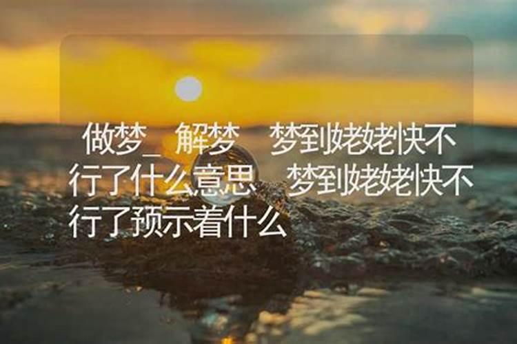 是个会看的师傅,都能看出来犯太岁吗