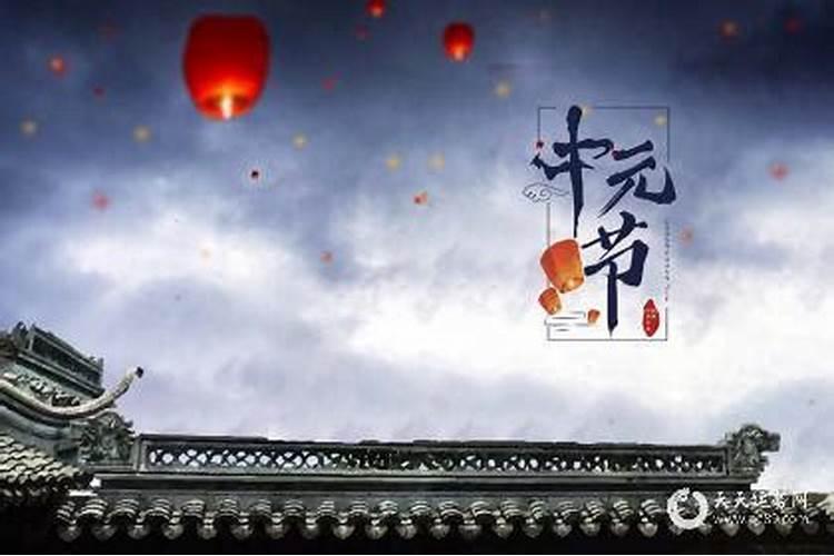 中元节要怎么祭拜