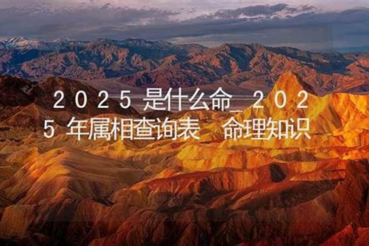 犯太岁要注意什么 关于犯太岁的注意事项