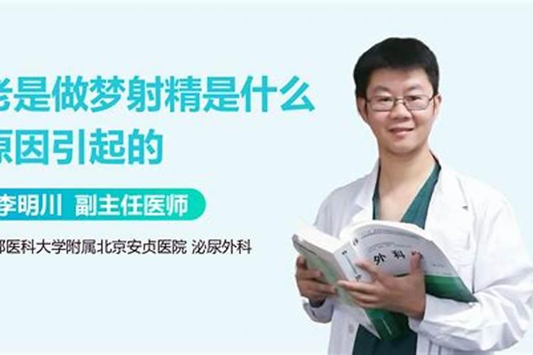 梦见妻子和别的男人在一起了,是什么兆头？
