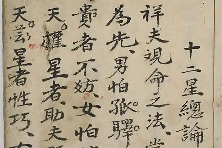 为什么不能随便在网上八字算命？