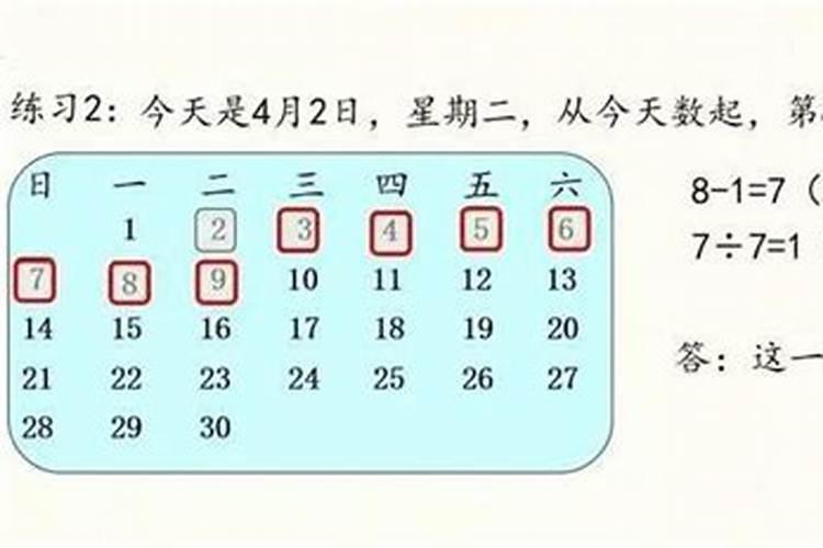 四月富贵的4大生肖