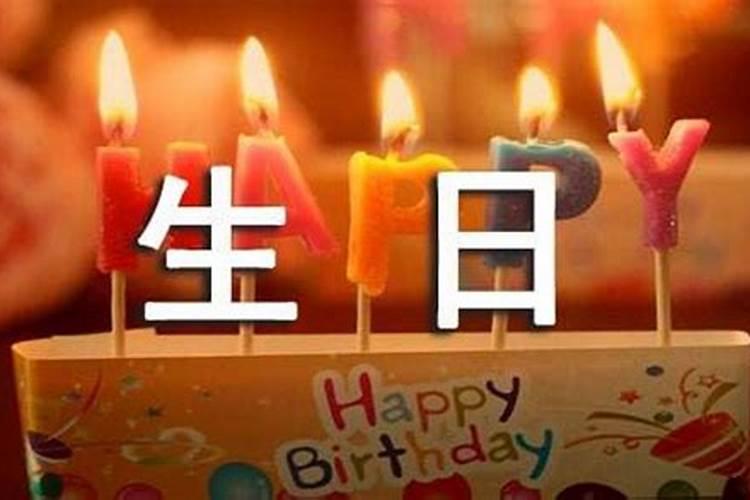 我是腊月十六的生日是什么星座？