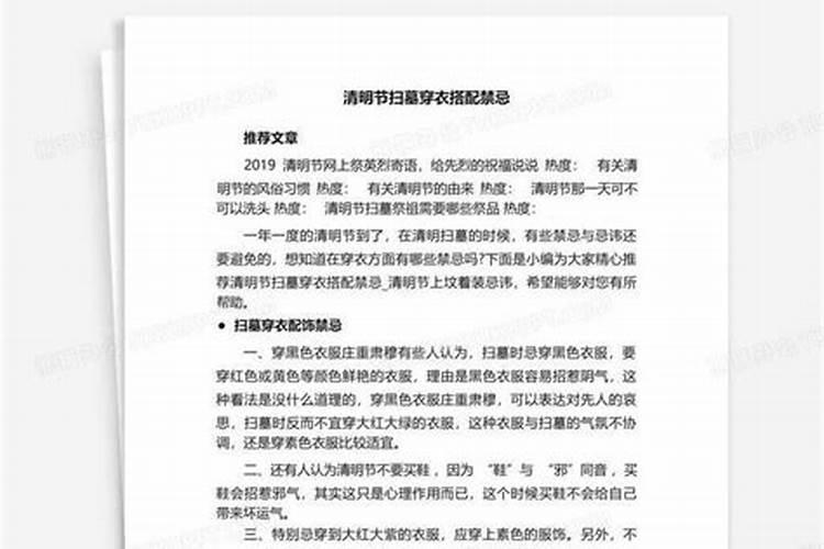 梦见别人掉水里淹死了的预兆