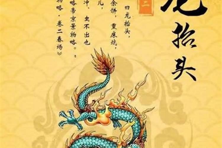 龙抬头能去寺庙吗龙抬头可以去寺庙吗