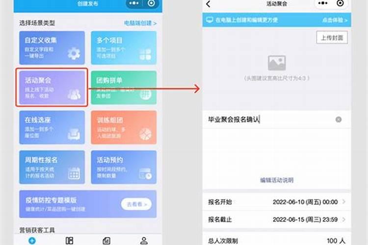 打算去东台观音禅寺为堕胎婴灵超度,大概是什么样的流程？