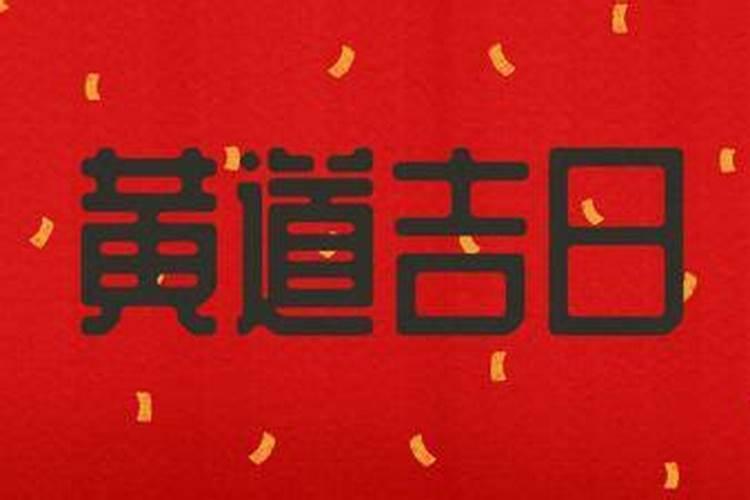 2025年正月初一属什么生肖