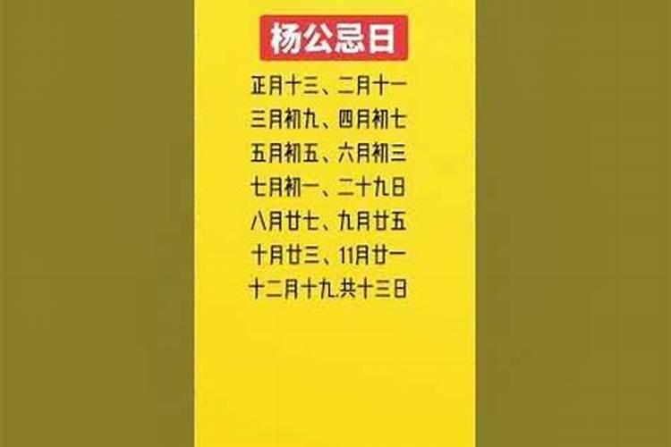 每日宜忌与每个时辰的宜忌怎么看？怎么取？