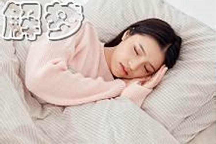 梦见男朋友回信息我的预兆