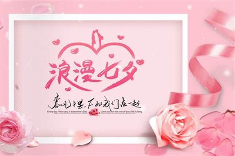 情人节真正的含义是什么？