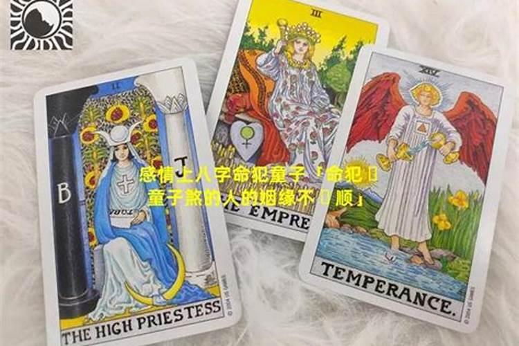 初一拜神有什么讲究？