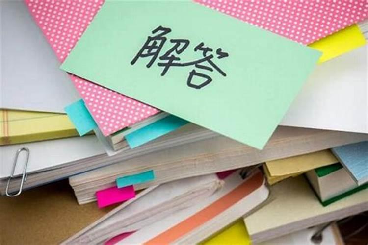梦见数学考试成绩很好的预兆