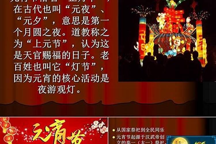黑龙江端午节的习俗