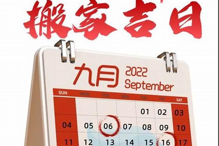 正月搬家好还是腊月搬家好
