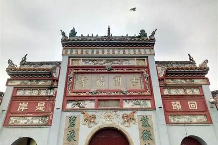 古德寺往生堂地址在哪里？