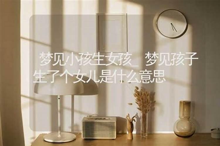 梦见自己怀孕是什么预兆 女性