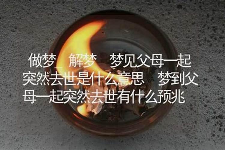 清明节的来历(不到60字)